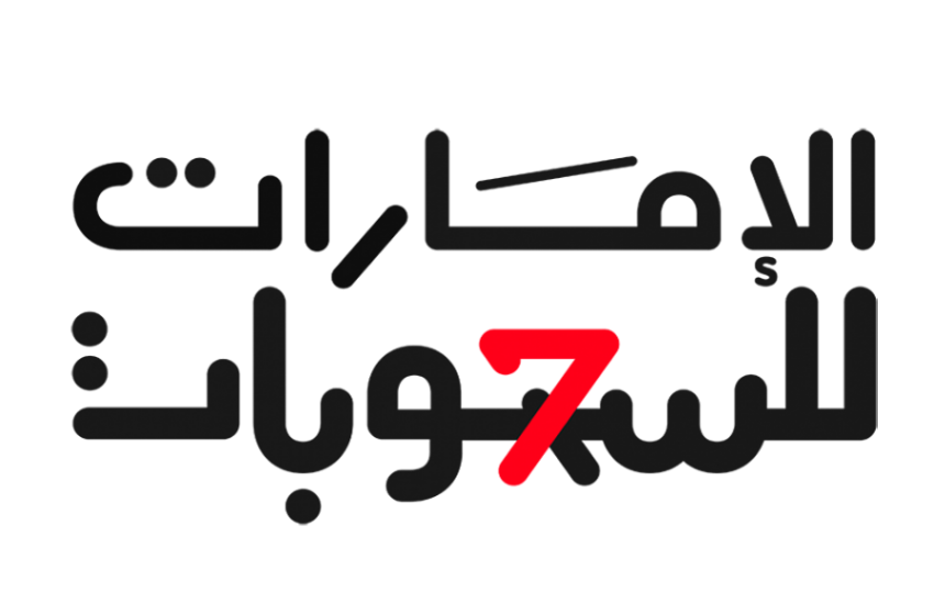  الإمارات للسحوبات تواصل تحويل الأحلام إلى واقع: فائزون من كافة أنحاء العالم يفوزون بجوائز مذهلة في سحبي “ميجا7″ و”فاست5”