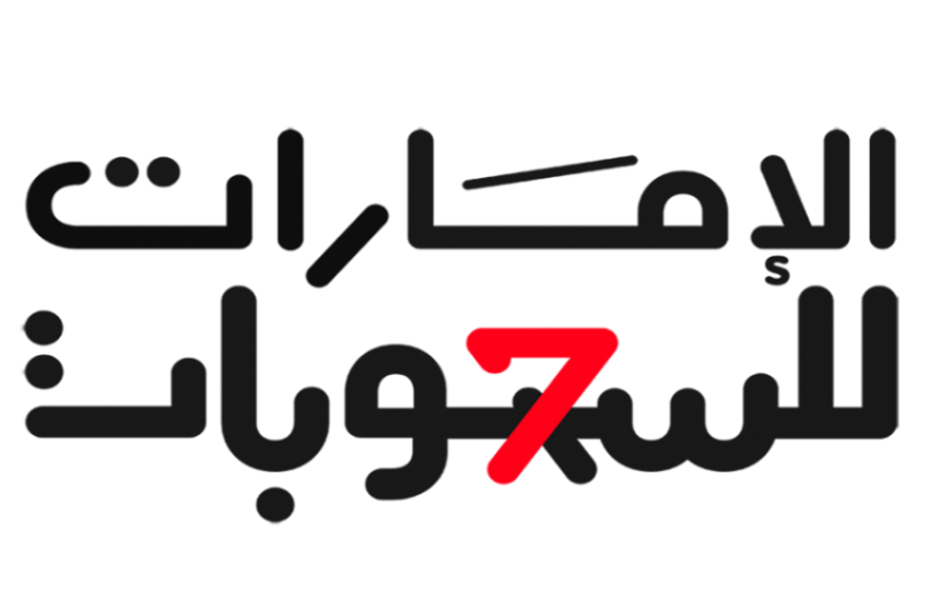  ضاعف أرباحك هذا الموسم .. ” الإمارات للسحوبات ” تعلن عن فرصة لربح أكثر من 2 كيلو جرام من الذهب