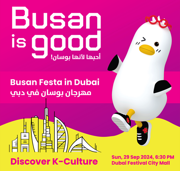  ‘Busan Festa in Dubai’ Showcases Busan City’s Global Diplomacy