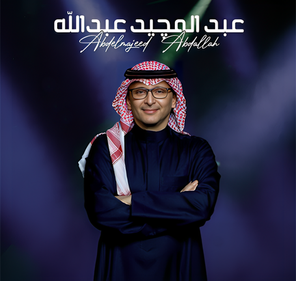  Stay on Saadiyat Island and enjoy exclusive packages for Abdel Majeed Abdullah’s concert