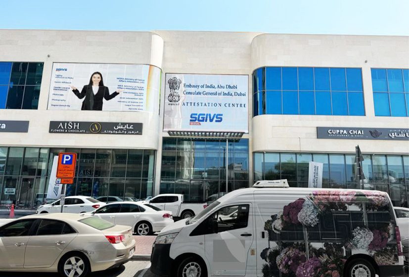  Indian Consulate General of India, Dubai Announces Relocation of Attestation Services Office