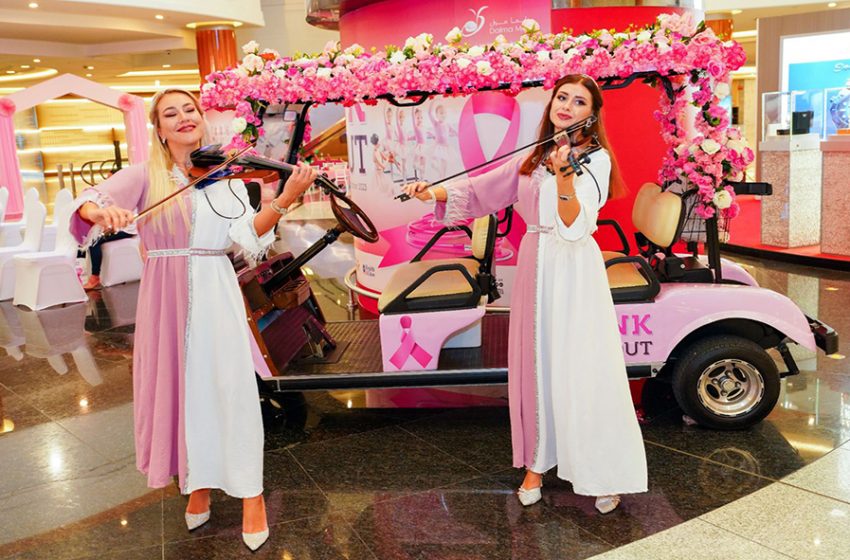  Dalma Mall supports Breast Cancer Awareness Month unveiling ‘Paint Dalma Pink’ Campaign