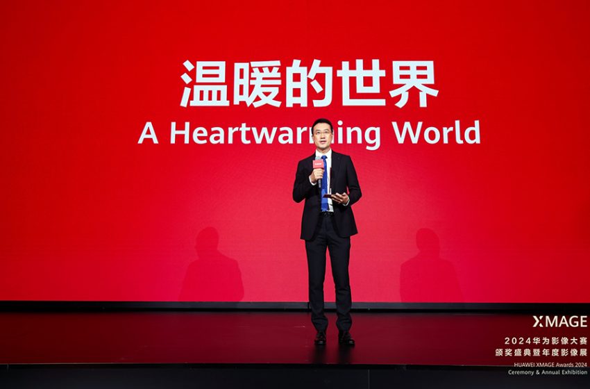  A Heartwarming World.. HUAWEI XMAGE Awards 2024 Winners Announced­­