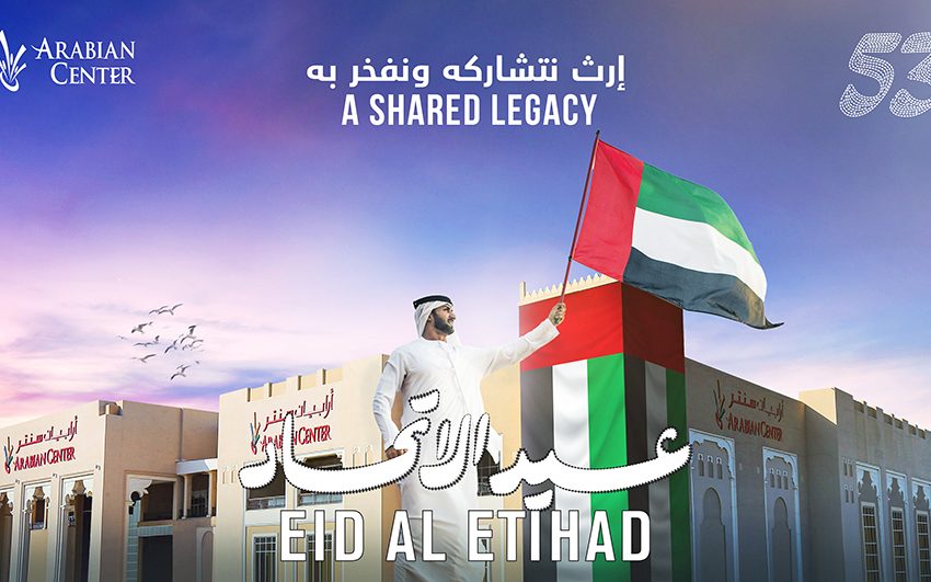  Arabian Center to celebrate the 53rd UAE Eid Al Etihad with fun-filled activities.