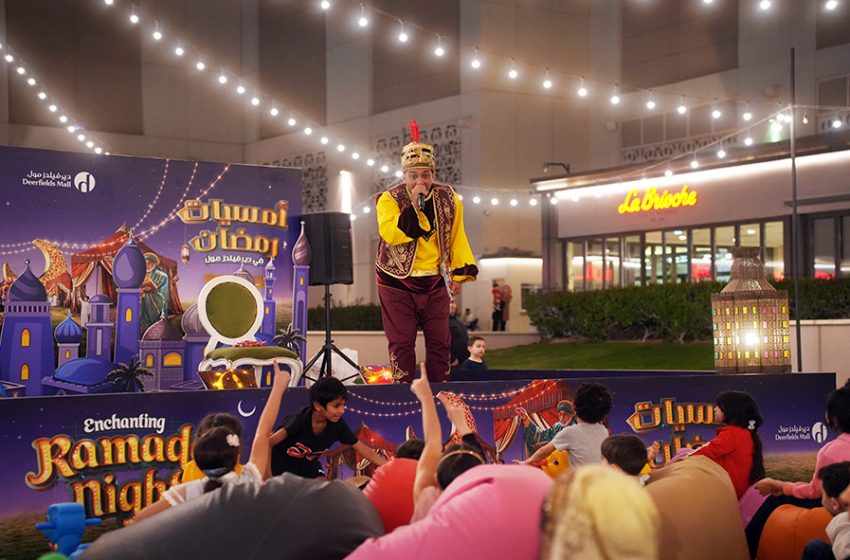  Enchanting Ramadan Nights with festive activities at Deerfields Mall.. Win up to AED 20,000 in Shopping Vouchers!