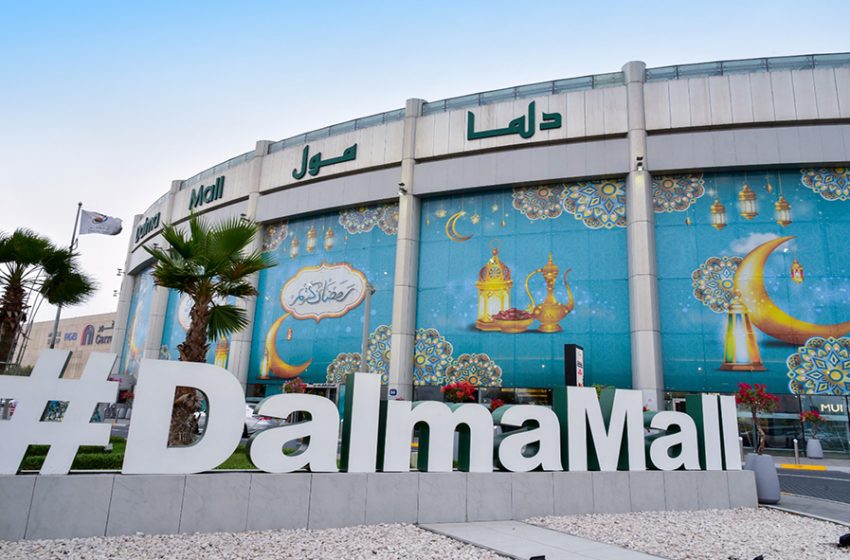  Dalma Mall Redefines Ramadan Shopping with Its All-New Gift Card and Spectacular Umsiyat Ramadan Festivities